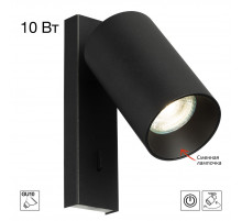 Спот Citilux Axel CL512511