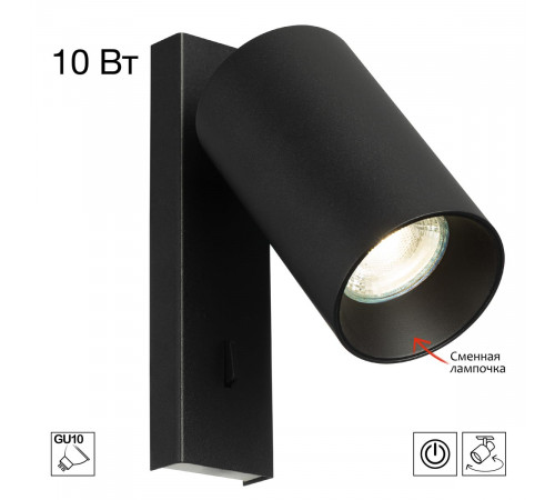 Спот Citilux Axel CL512511