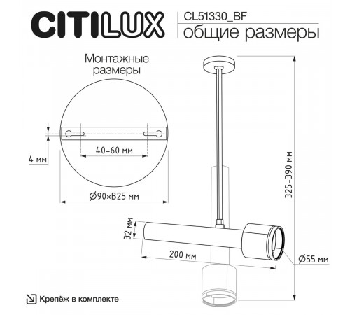 Спот Citilux Vektor CL51330_BF