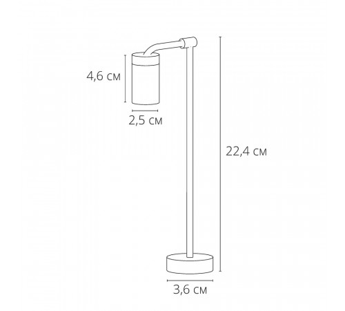 Подсветка для ювелирных изделий Arte Lamp Presto A6396LT-1BK