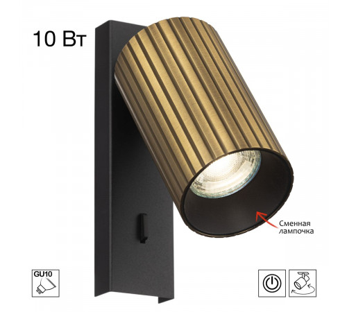 Спот Citilux Axel CL512513R