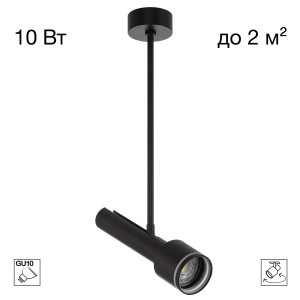 Спот Citilux Vektor CL51331_BL