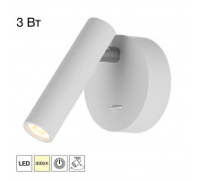 Спот Citilux Dekart CL704100