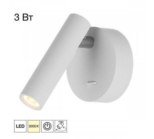 Спот Citilux Dekart CL704100