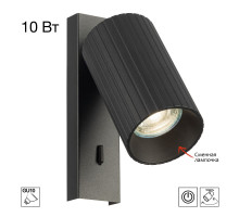 Спот Citilux Axel CL512511R