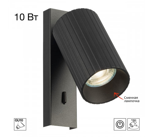 Спот Citilux Axel CL512511R