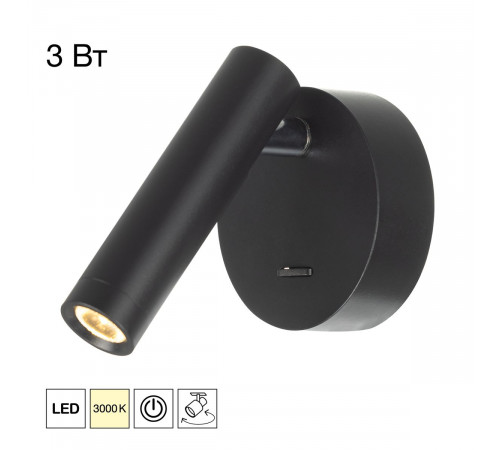 Спот Citilux Dekart CL704101