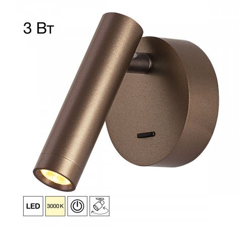 Спот Citilux Dekart CL704103