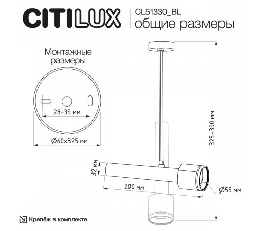 Спот Citilux Vektor CL51330_BL