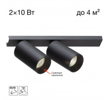 Спот Citilux Axel CL512521