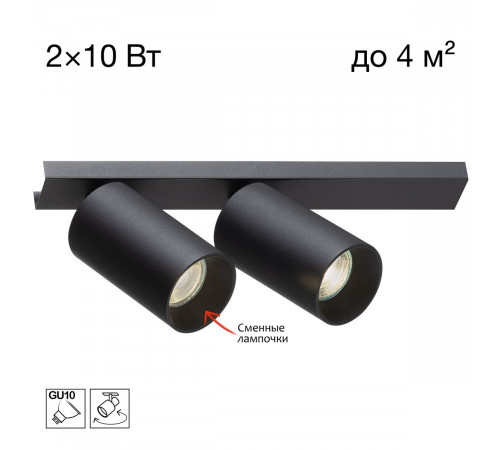 Спот Citilux Axel CL512521
