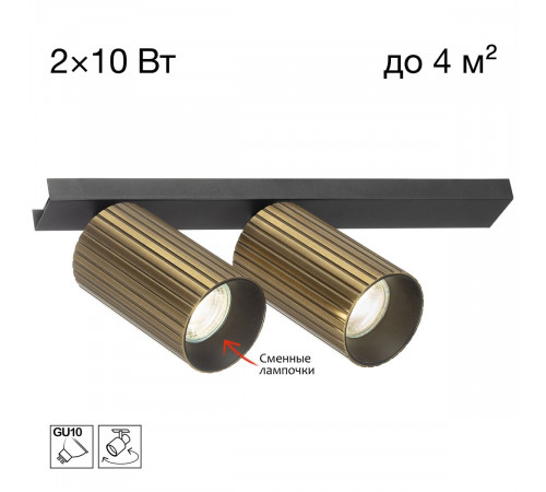 Спот Citilux Axel CL512523R