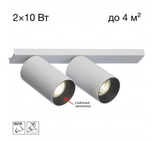 Спот Citilux Axel CL512520