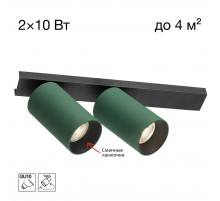 Спот Citilux Axel CL512525