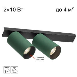 Спот Citilux Axel CL512525