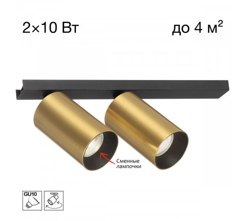 Спот Citilux Axel CL512522