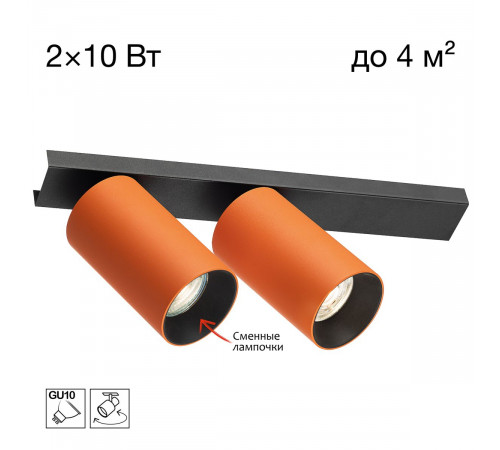 Спот Citilux Axel CL512524