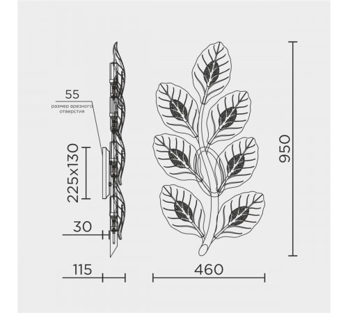 Бра Modestyle MS.250.07 GD