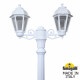 Садово-парковый светильник Fumagalli GIGI BISSO/SABA 2L K22.156.S20.WXE27