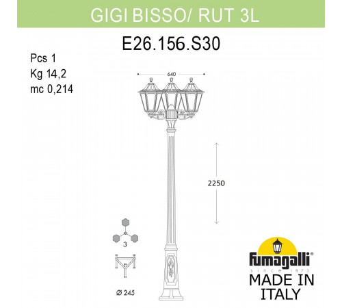 Садово-парковый светильник Fumagalli GIGI BISSO/RUT 3L E26.156.S30.WXE27