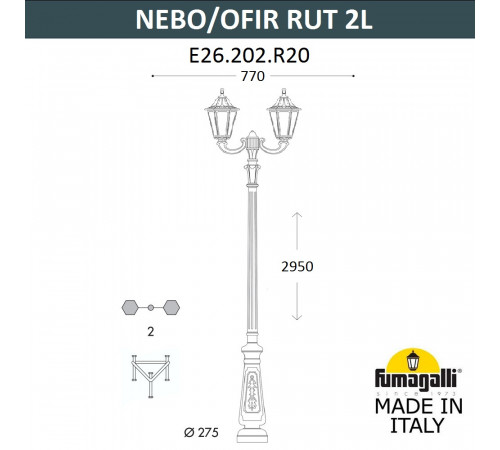 Садово-парковый светильник Fumagalli NEBO OFIR/RUT 2L E26.202.R20.AXE27