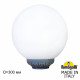 Уличный светильник на столб Fumagalli GLOBE 300 Classic G30.B30.000.VYE27