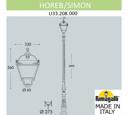Парковый светильник Fumagalli Simon U33.208.000.AYH27 Парковый светильник Fumagalli Simon U33.208.000.AYH27
