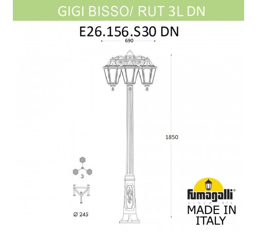 Садово-парковый светильник Fumagalli GIGI BISSO/RUT 3L DN E26.156.S30.AXE27DN