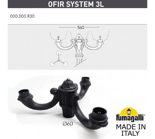 Садово-парковый светильник Fumagalli NEBO OFIR/RUT 3L E26.202.R30.AXE27