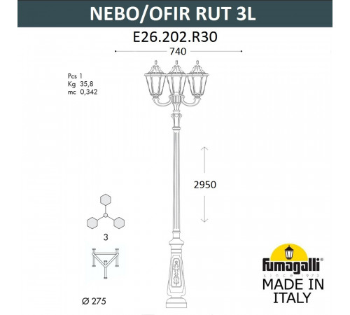 Садово-парковый светильник Fumagalli NEBO OFIR/RUT 3L E26.202.R30.AXE27