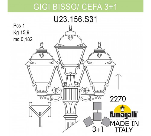 Садово-парковый светильник Fumagalli GIGI BISSO/CEFA 3+1 U23.156.S31.BXE27