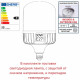 Садово-парковый светильник Fumagalli HOREB/ADAM/VIVI 1L LED-HIP V50.208.M10.AYH27