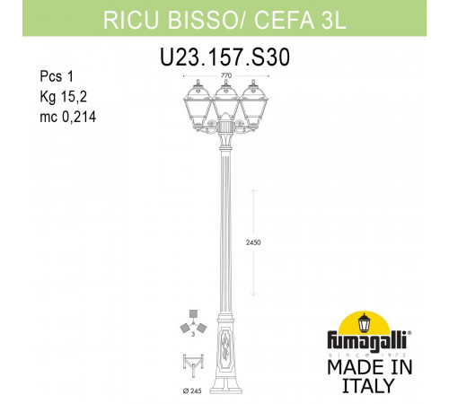 Садово-парковый светильник Fumagalli RICU BISSO/CEFA 3L U23.157.S30.BXE27