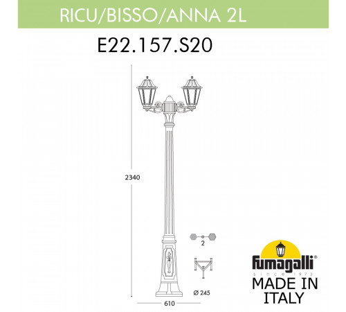 Садово-парковый светильник Fumagalli RICU BISSO/ANNA 2L. E22.157.S20.AXE27