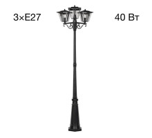 Парковый светильник Citilux Forts CLU10P3