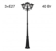 Парковый светильник Citilux Forts CLU10P3