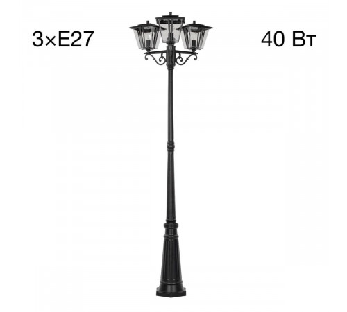 Парковый светильник Citilux Forts CLU10P3