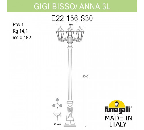 Садово-парковый светильник Fumagalli GIGI BISSO/ANNA 3L E22.156.S30.WYE27