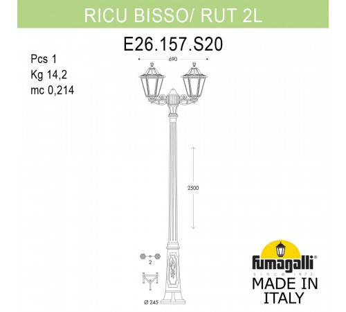 Садово-парковый светильник Fumagalli RICU BISSO/RUT 2L E26.157.S20.WYE27