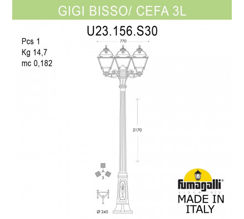 Садово-парковый светильник Fumagalli GIGI BISSO/CEFA 3L U23.156.S30.AXE27