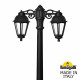 Садово-парковый светильник Fumagalli GIGI BISSO/SABA 2L DN K22.156.S20.AXE27DN