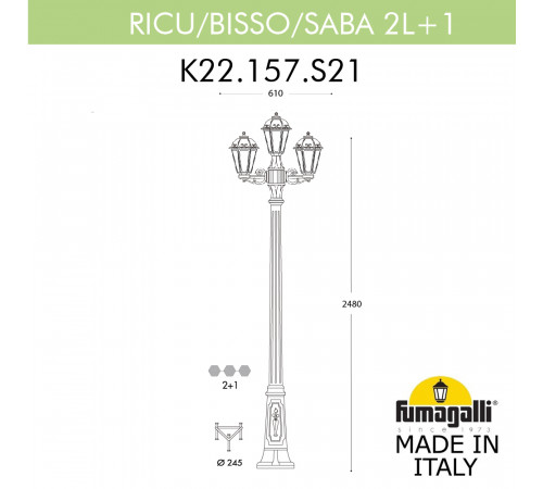 Садово-парковый светильник Fumagalli RICU BISSO/SABA 2+1 K22.157.S21.BXE27