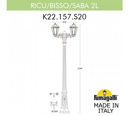 Садово-парковый светильник Fumagalli RICU BISSO/SABA 2L K22.157.S20.BXE27