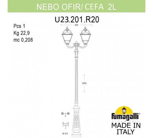 Садово-парковый светильник Fumagalli NEBO OFIR/CEFA 2L U23.202.R20.AXE27