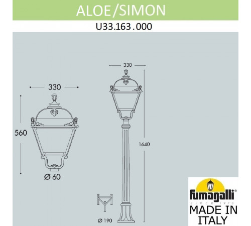 Садово-парковый светильник Fumagalli ALOE.R/SIMON U33.163.000.WYH27