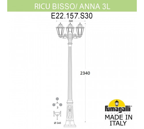 Садово-парковый светильник Fumagalli RICU BISSO/ANNA 3L E22.157.S30.WYE27