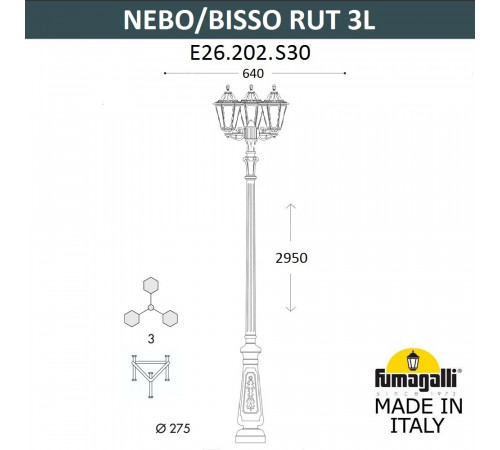 Садово-парковый светильник Fumagalli NEBO BISSO/RUT 3L E26.202.S30.AXE27