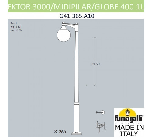 Садово-парковый светильник Fumagalli EKTOR 3000 MIDIPILAR/GLOBE 400 modern 1L G41.365.A10.AYE27