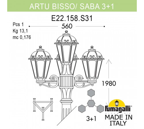 Садово-парковый светильник Fumagalli ARTU BISSO/SABA 3+1 K22.158.S31.BXE27