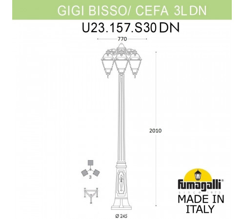 Садово-парковый светильник Fumagalli GIGI BISSO/CEFA 3L DN U23.156.S30.BXE27 DN